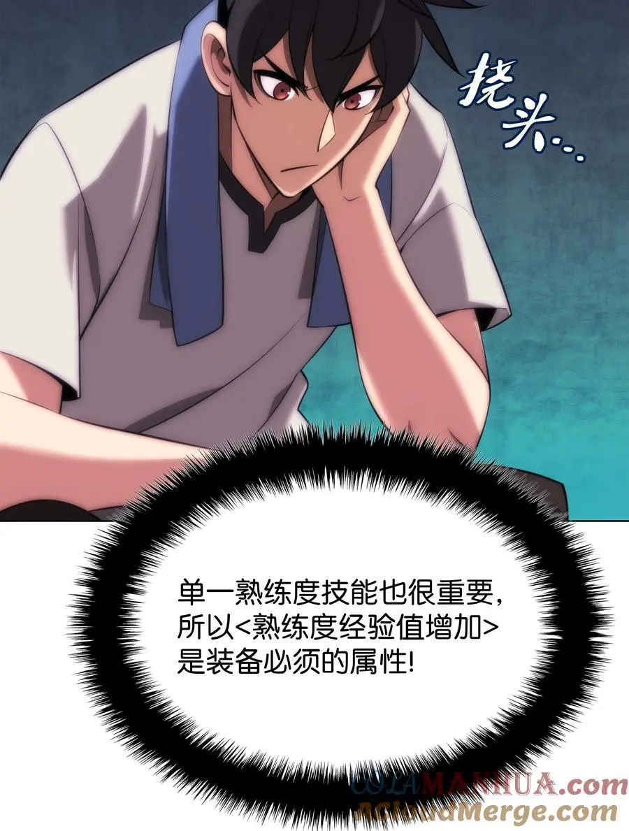 196 唯有认可，才能成就彼此112