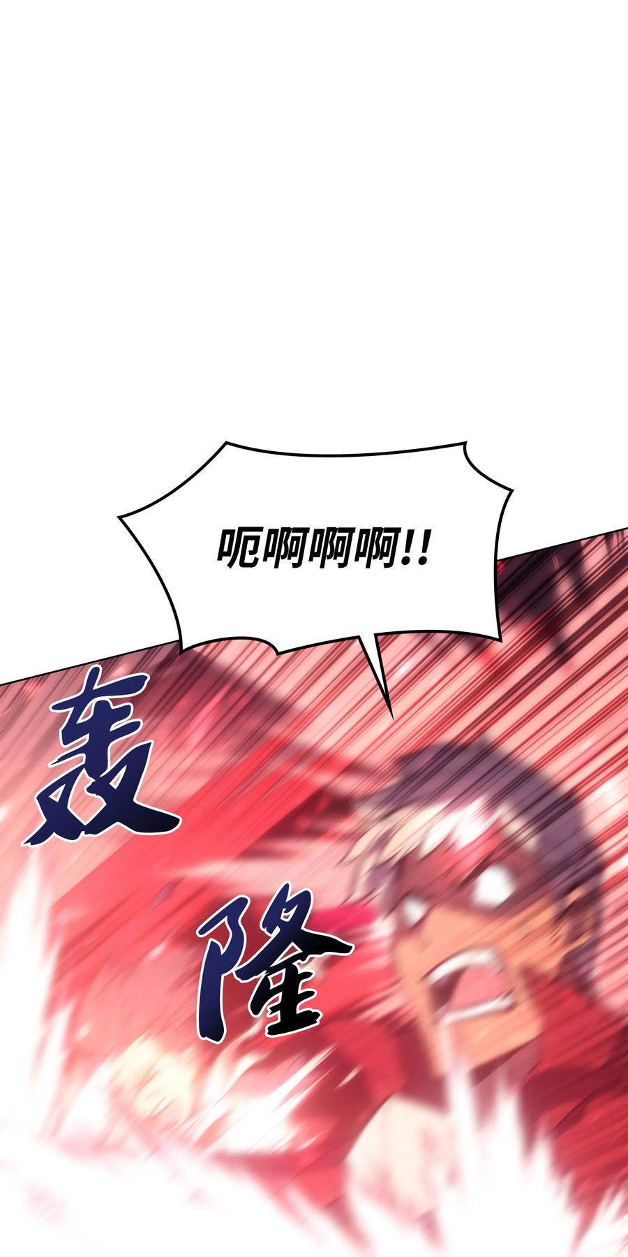 094 幻术大师31