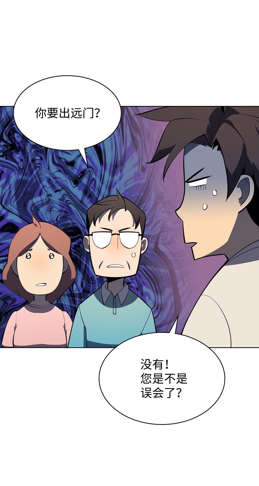 116 神秘灵药89