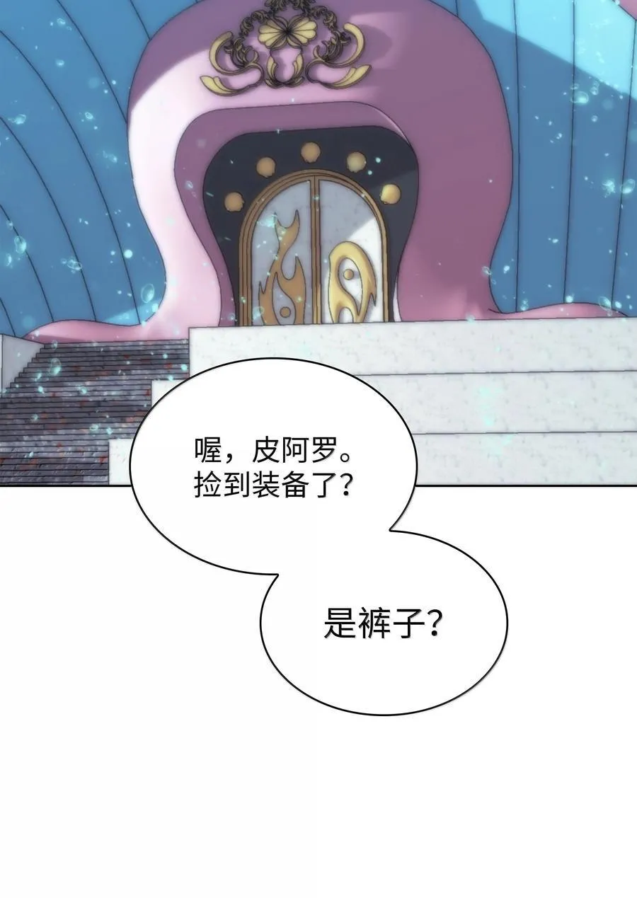 237 那天的挑战97