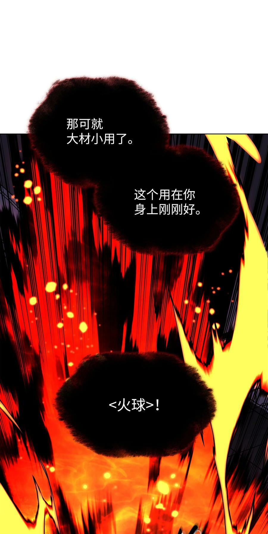 163 灵魂伴侣94