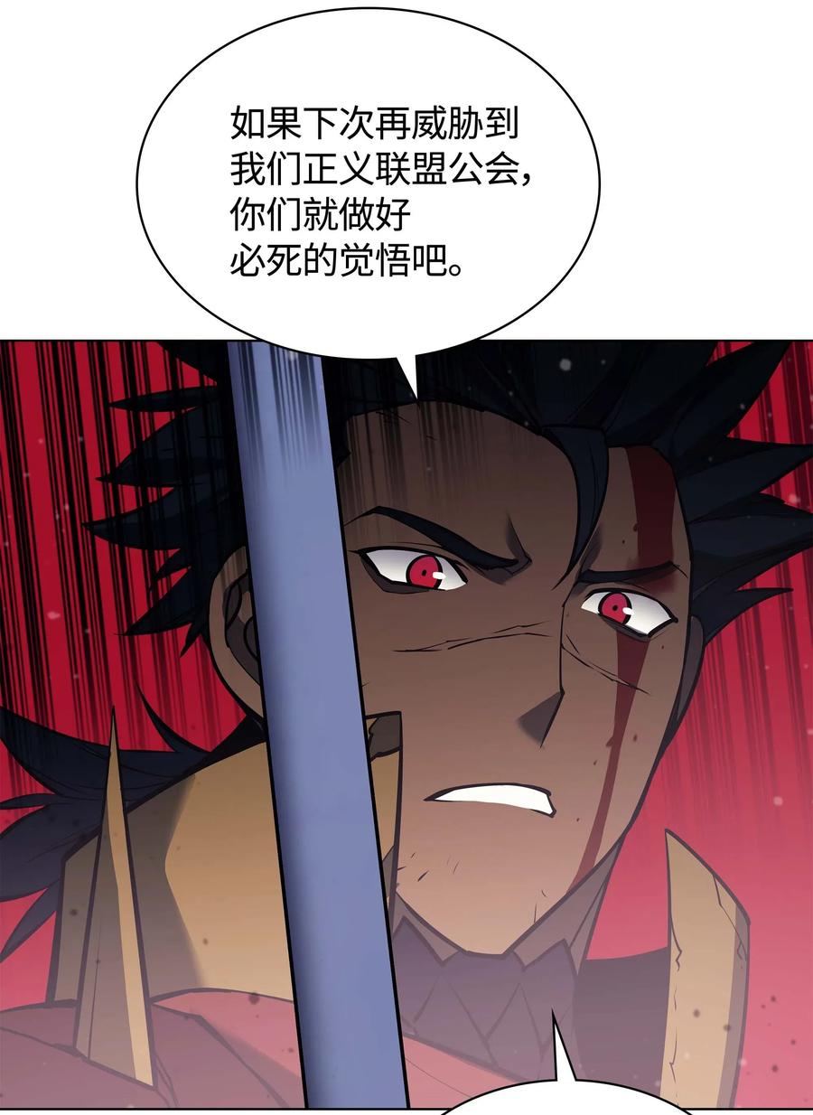 055 展现实力88