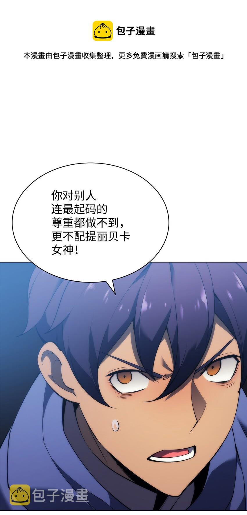 118 另一个主人公44