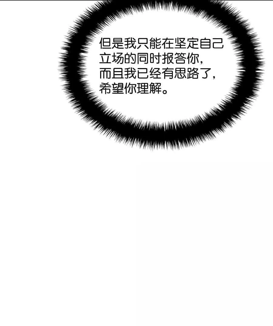 241 竞相追逐123