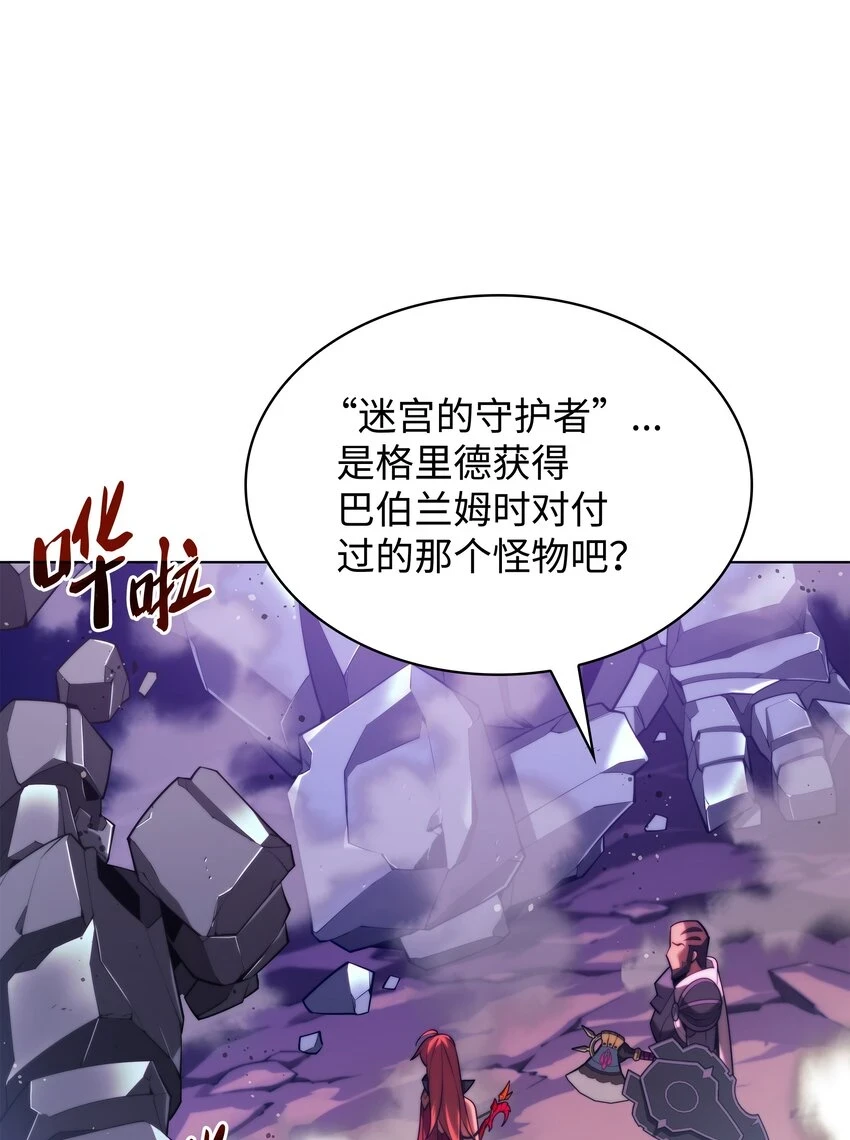 160 契约者59