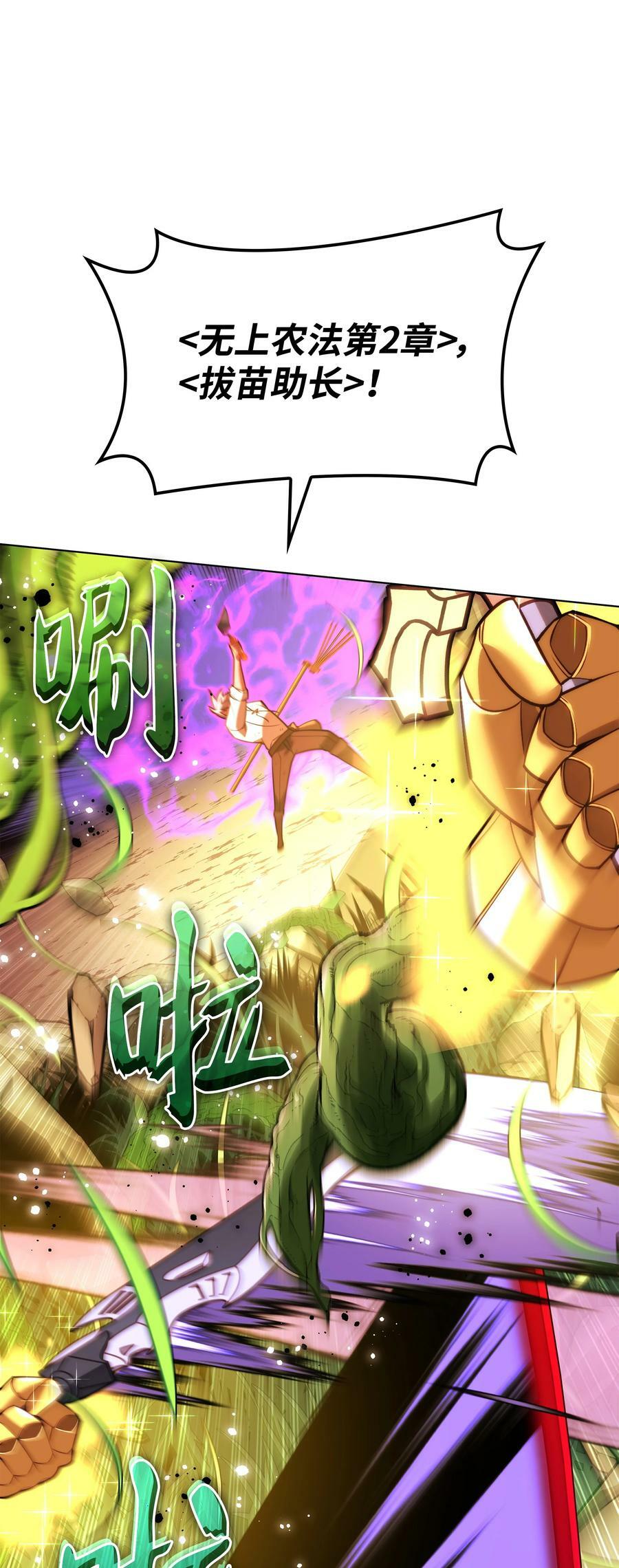 169 荣光之路61