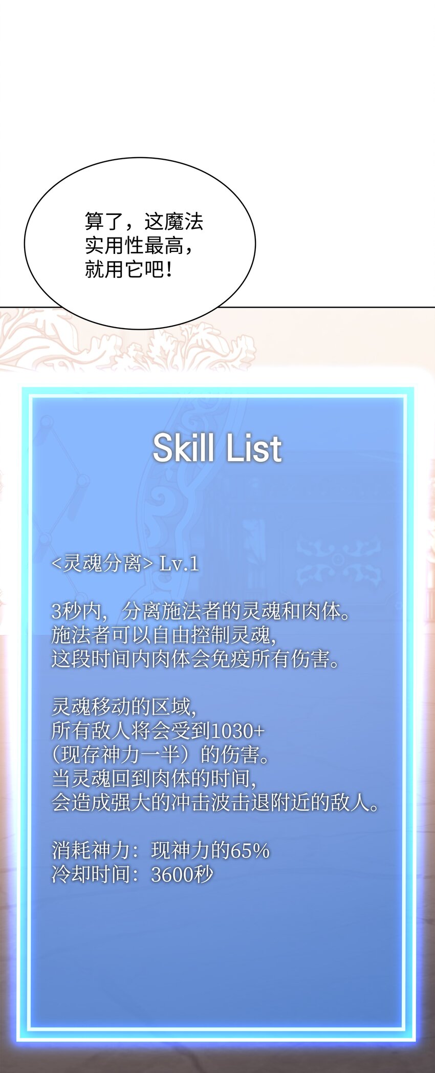 102 忘却的那些事114