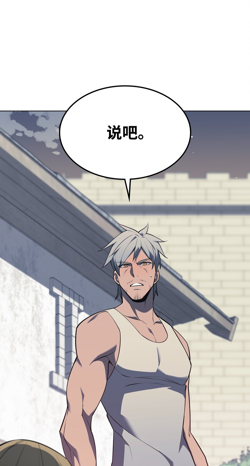 140 无法独自完成的事32
