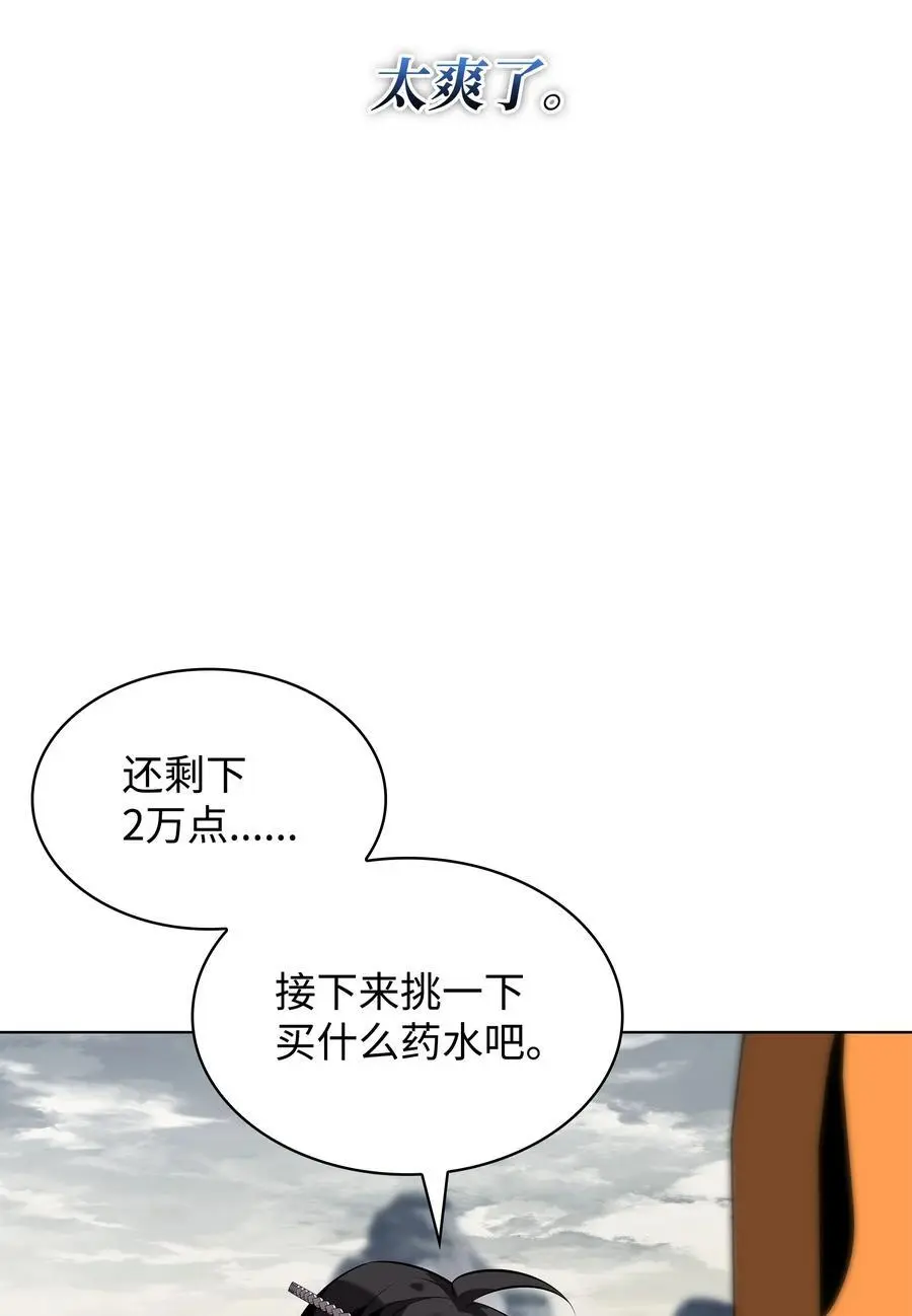 206 游乐园的门卫15