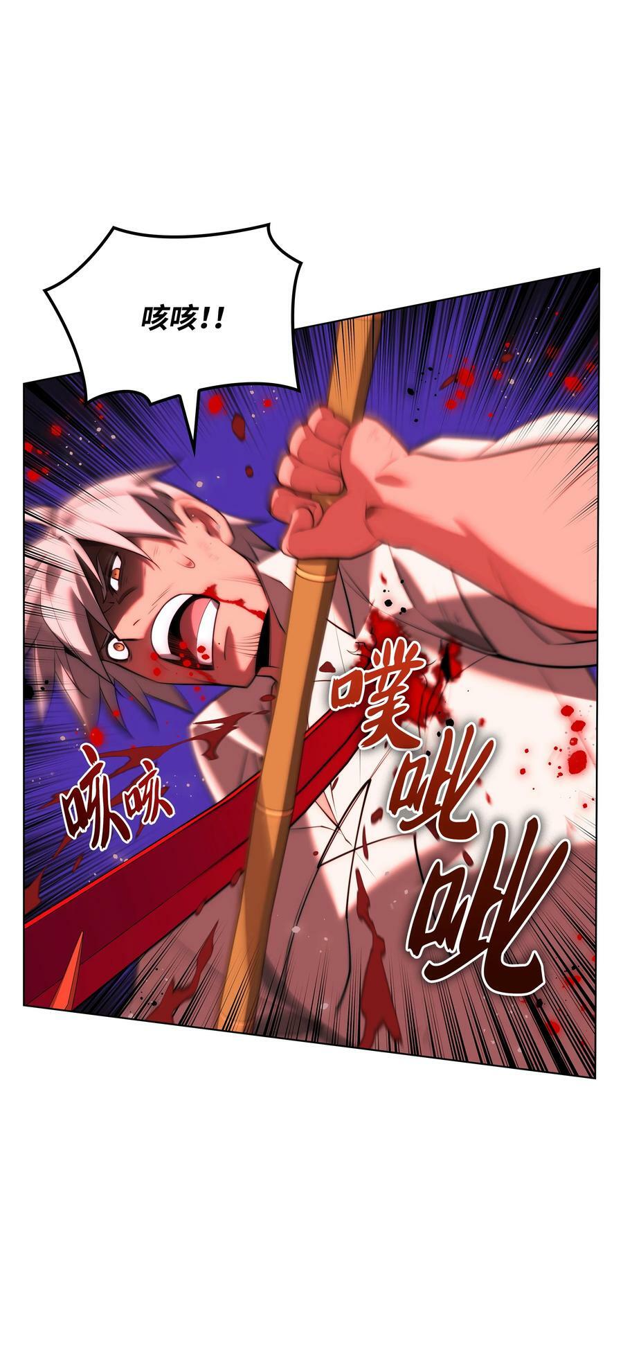 169 荣光之路77