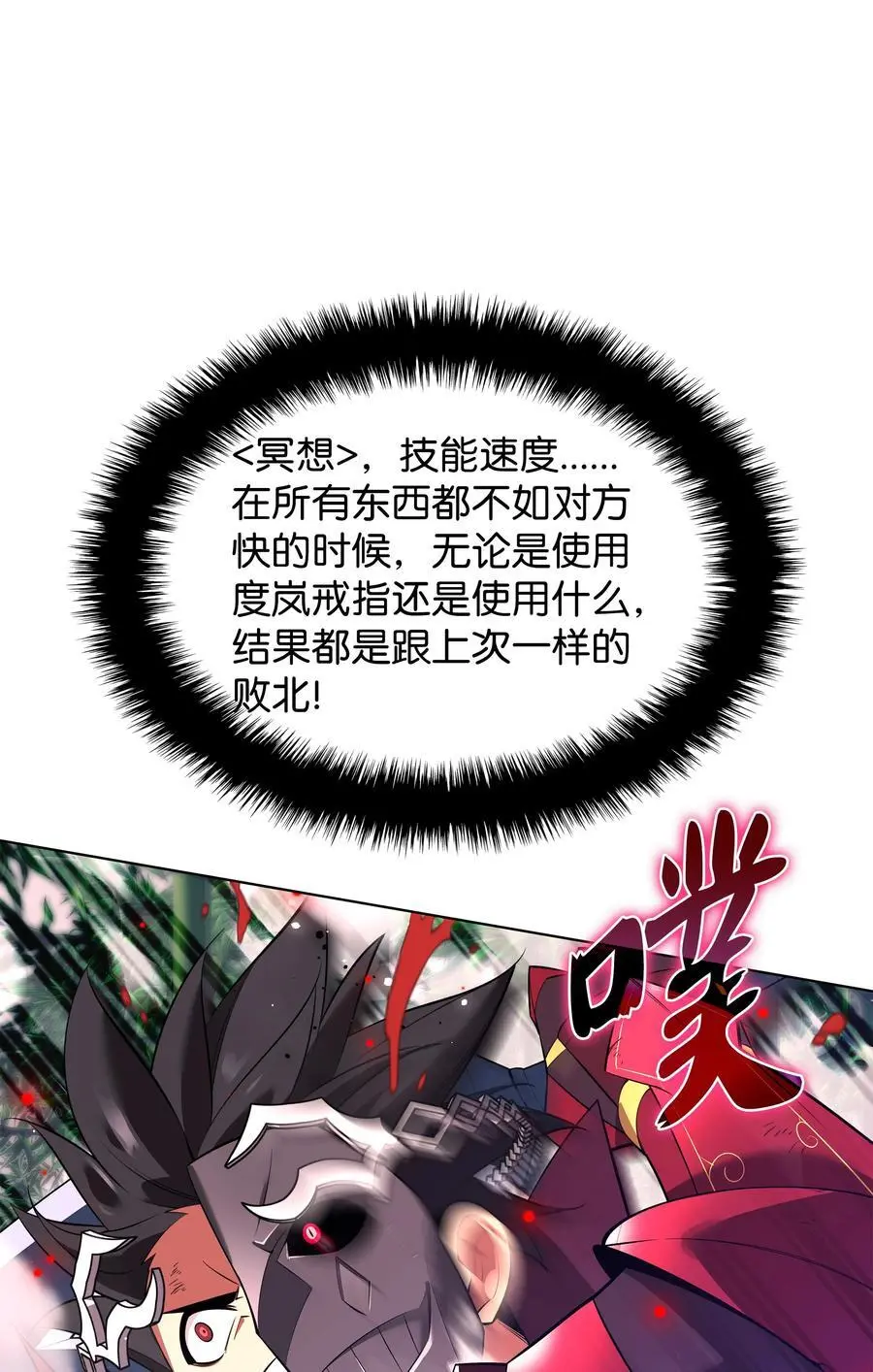 201 绝对胜率50%93