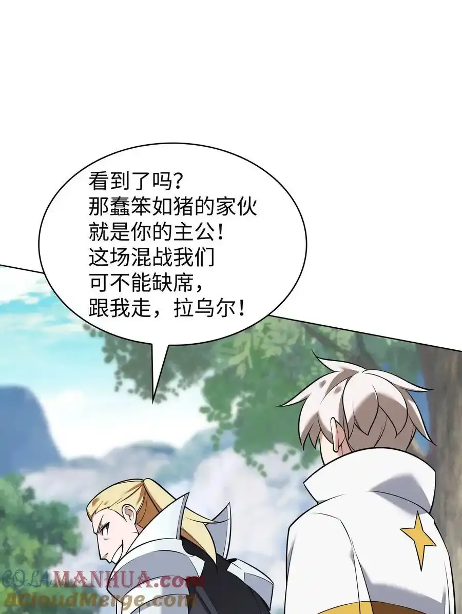 209 1年VS1年36