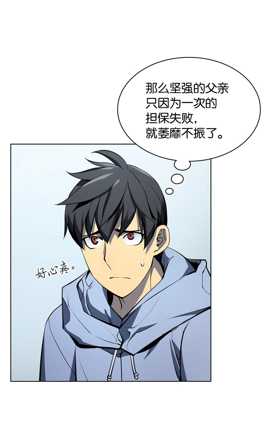 034 新的序章3
