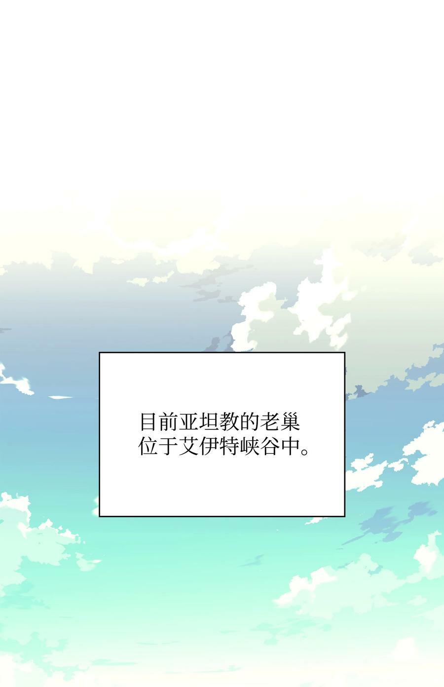 163 灵魂伴侣45