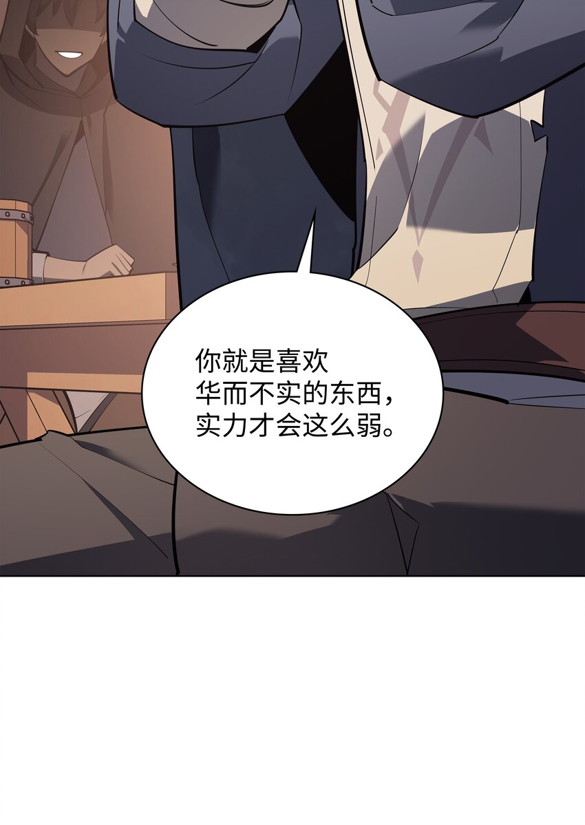 110 盗贼的归来33
