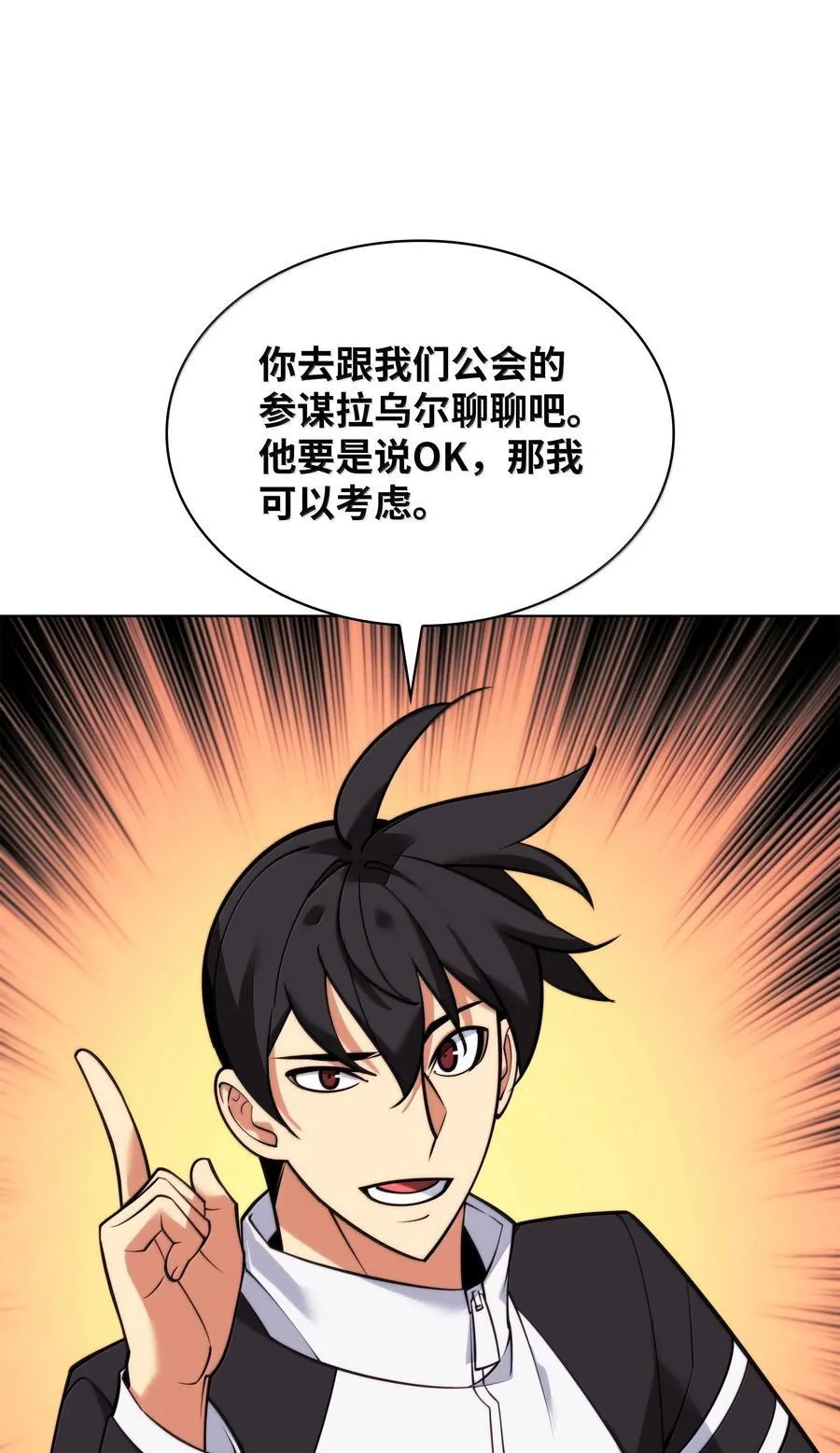 222 成长型的人们27