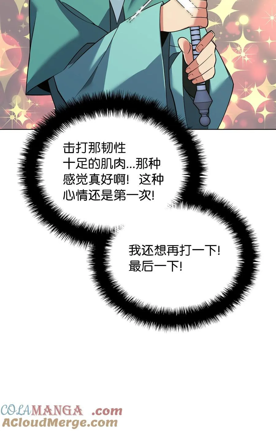 217 转折点120