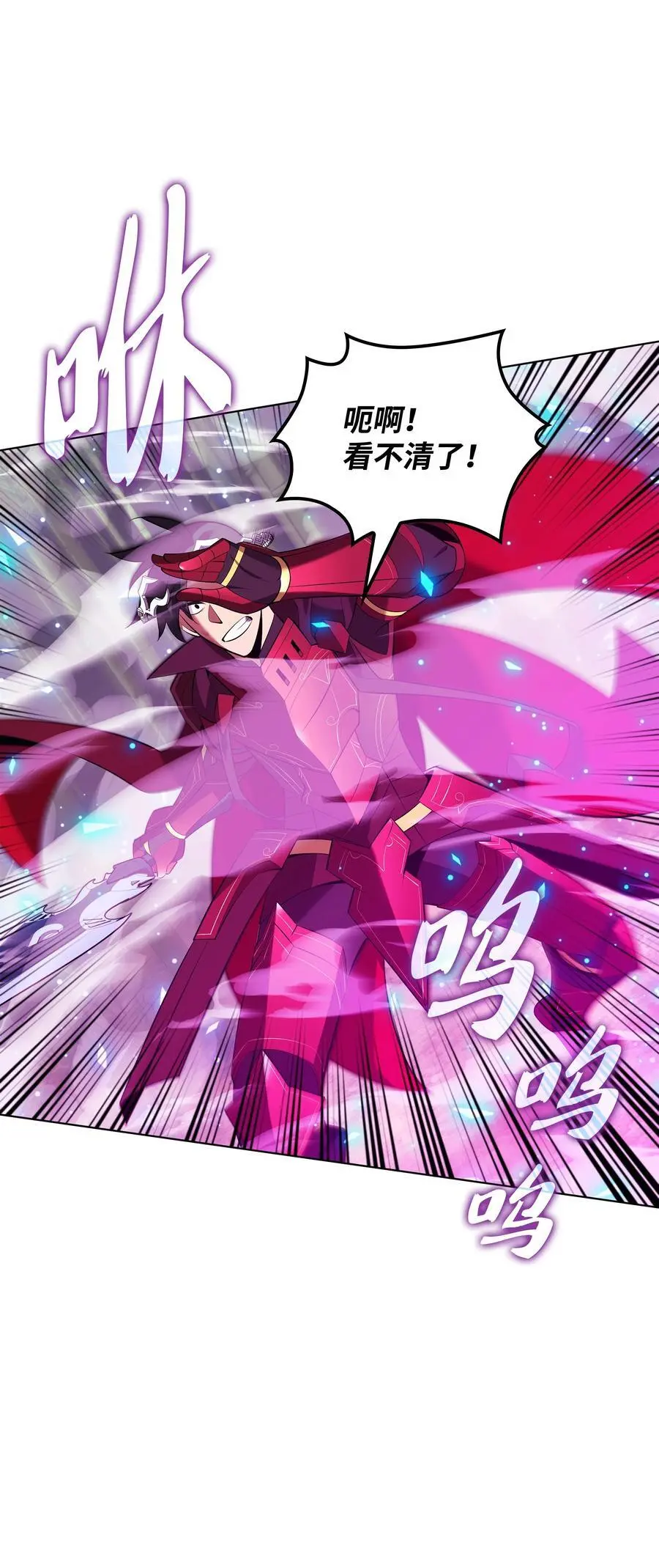 200 连杀波66