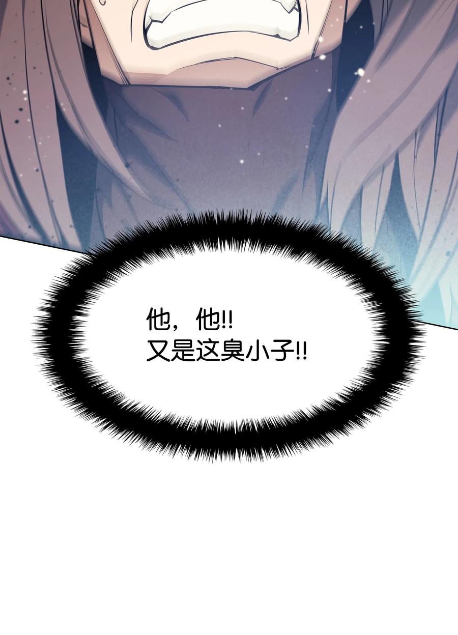 047 马拉瑟斯副本PART1106