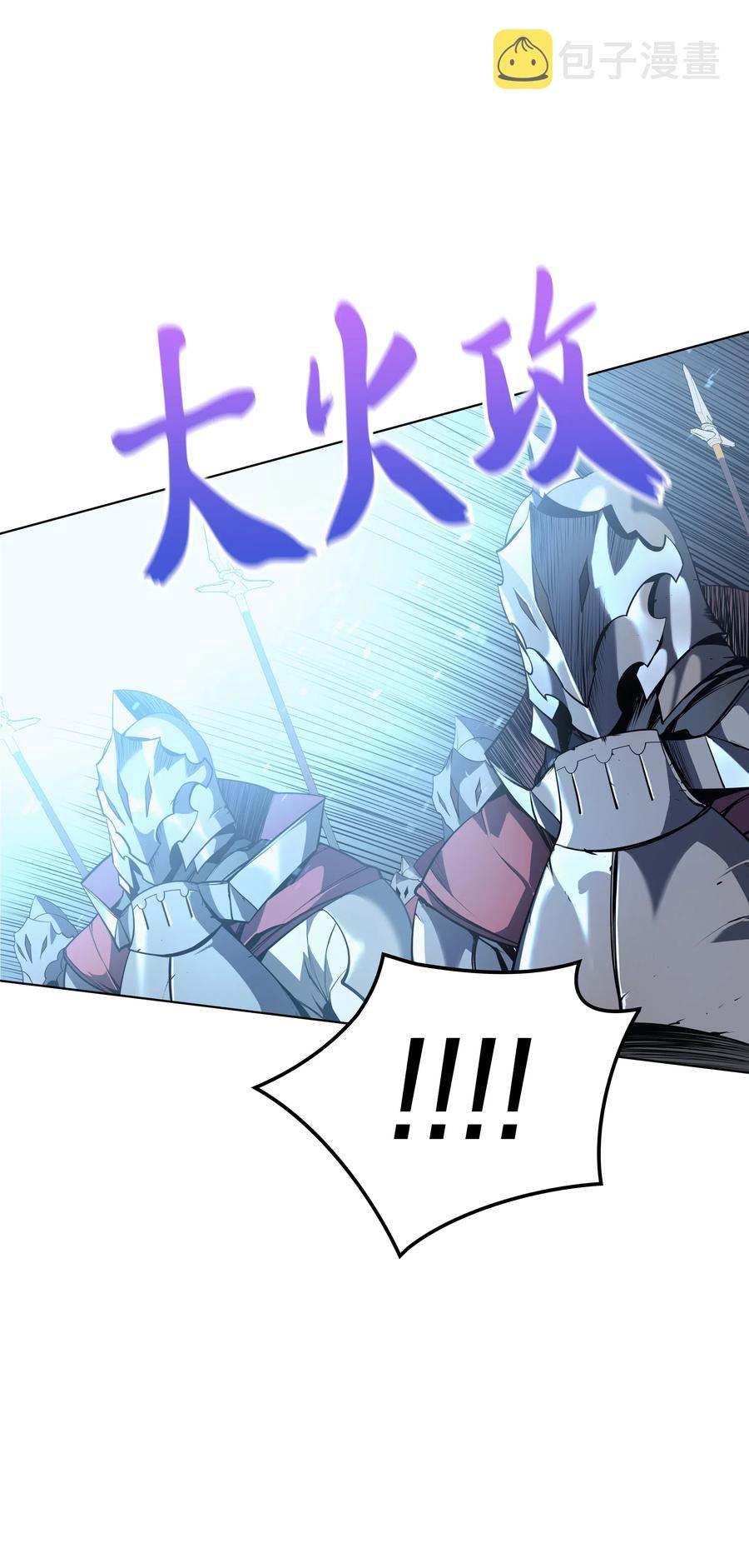 028 拉彼特的提议22
