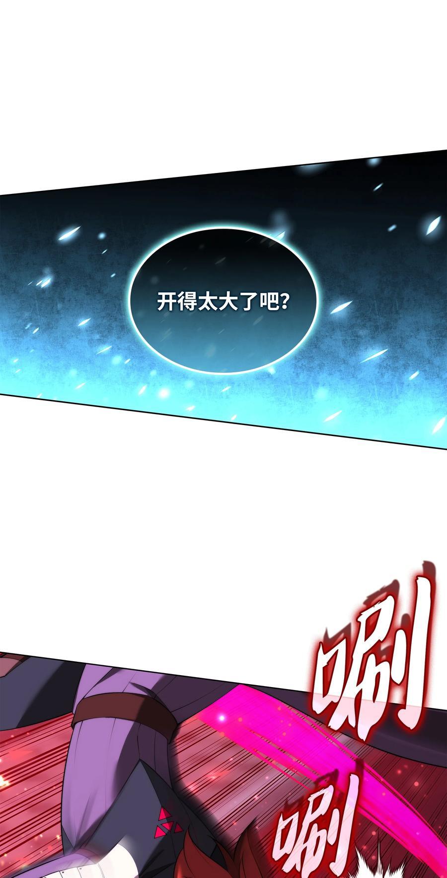 193 轮之力27