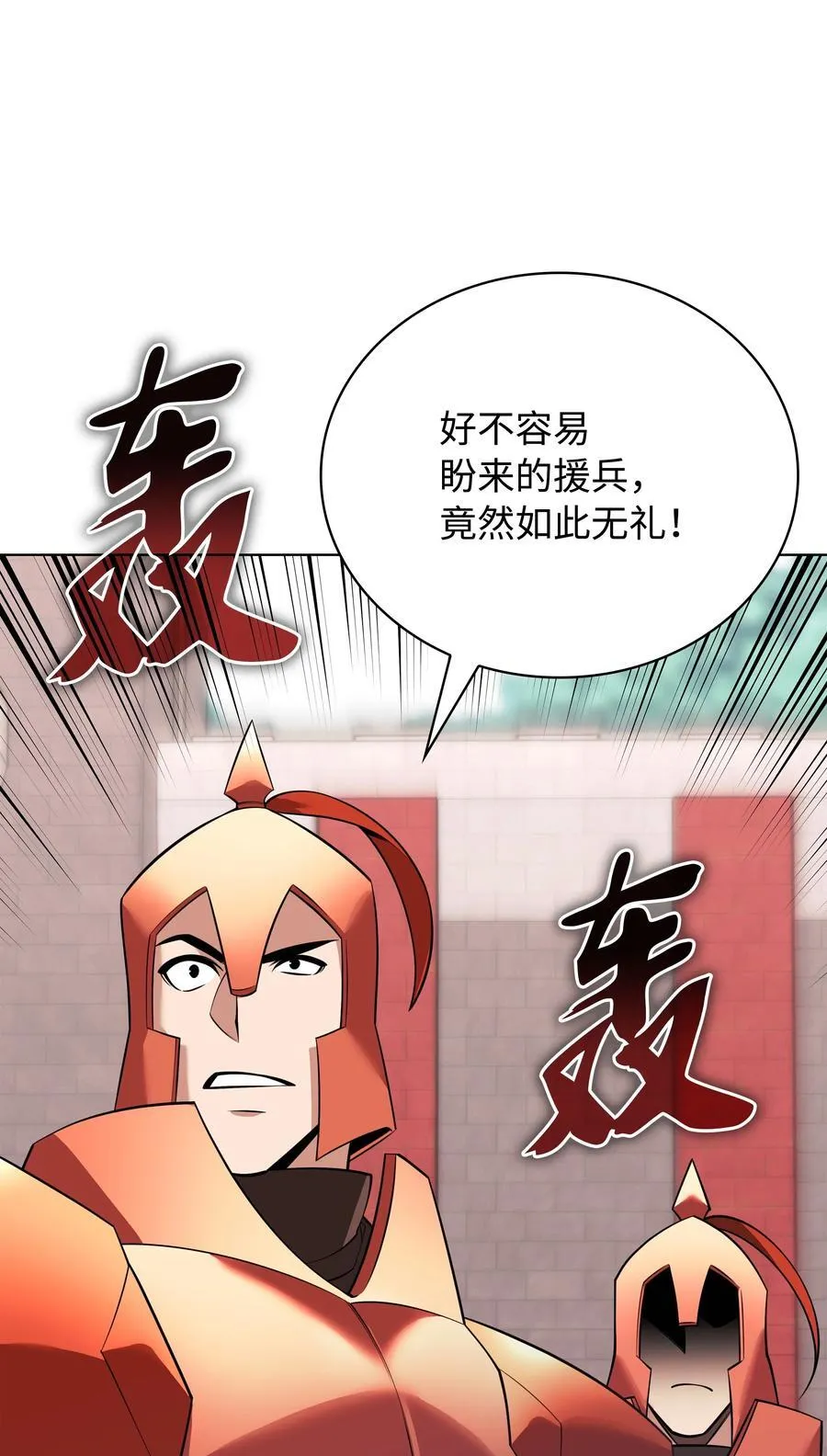 215 被诅咒的手81