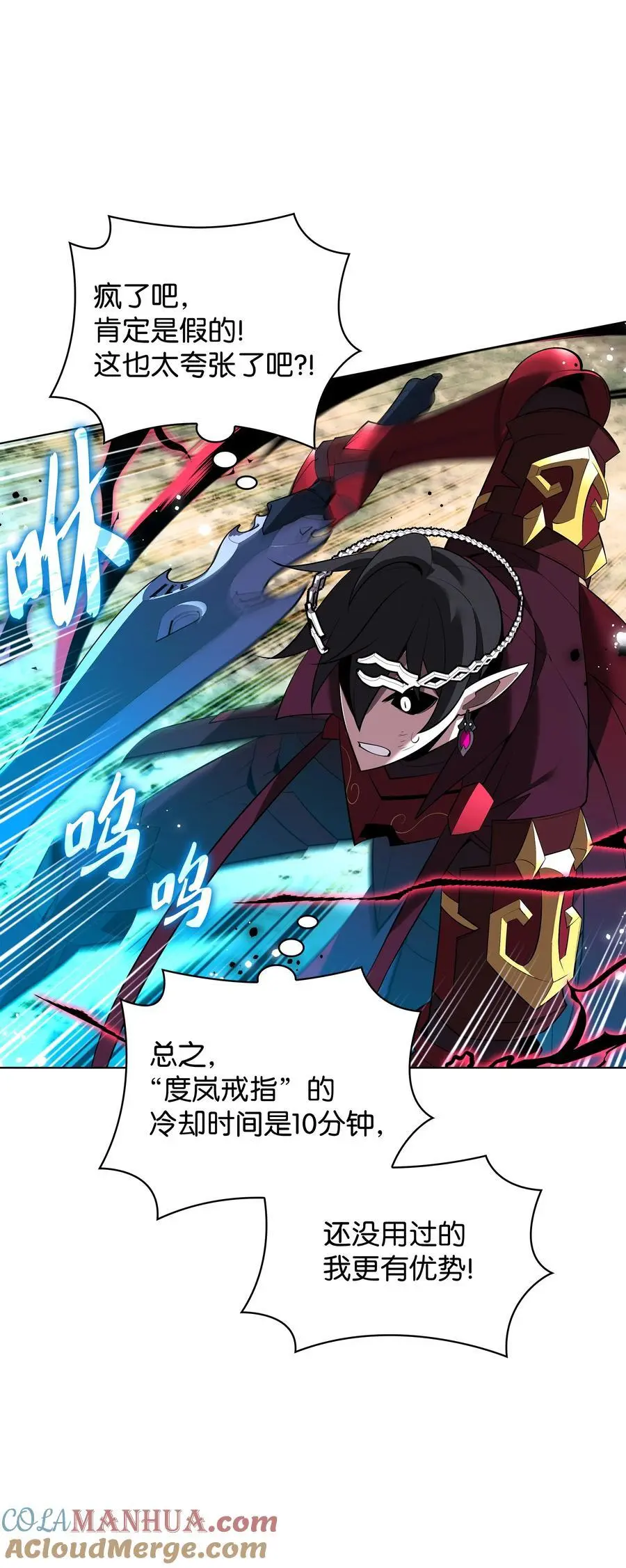 199 无法触及的镜子64