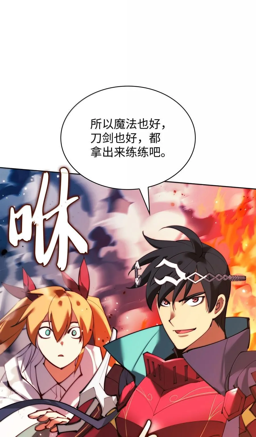 232 镇海之锚143