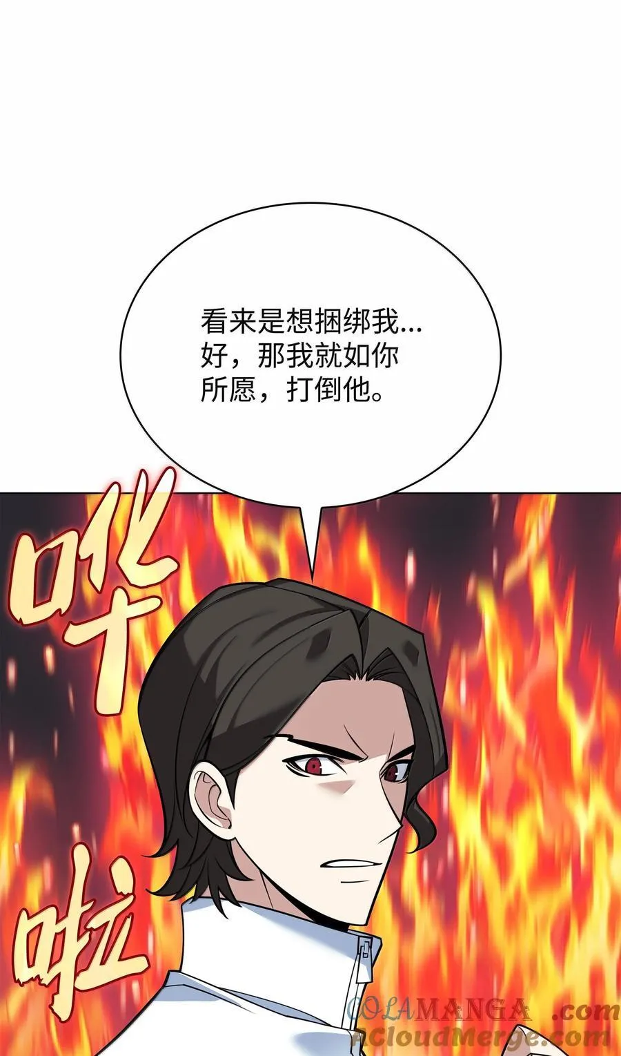 222 成长型的人们48