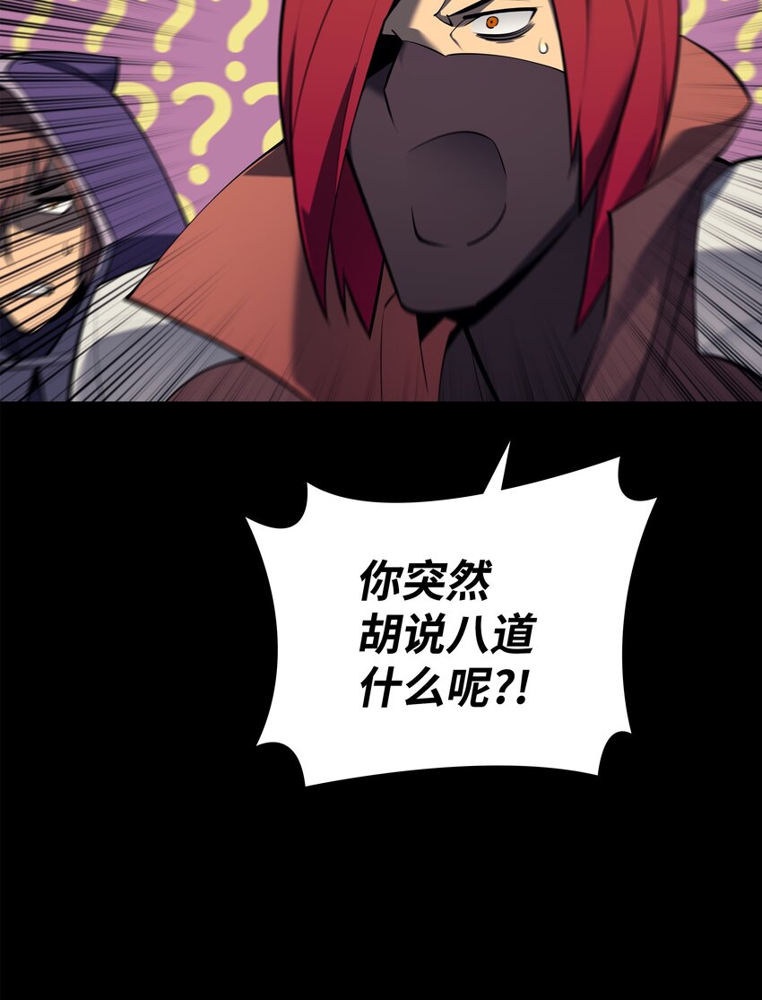 101 恐怖之影13