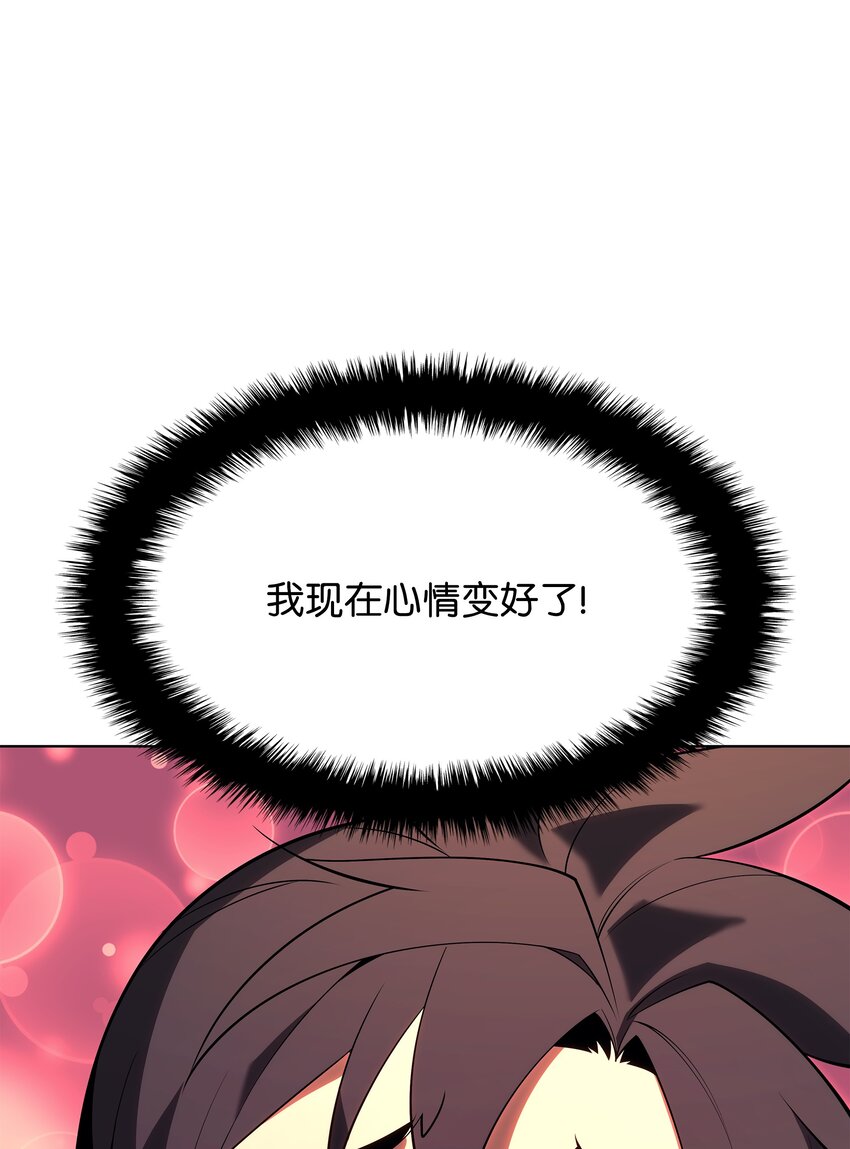 149 乐园的尽头97