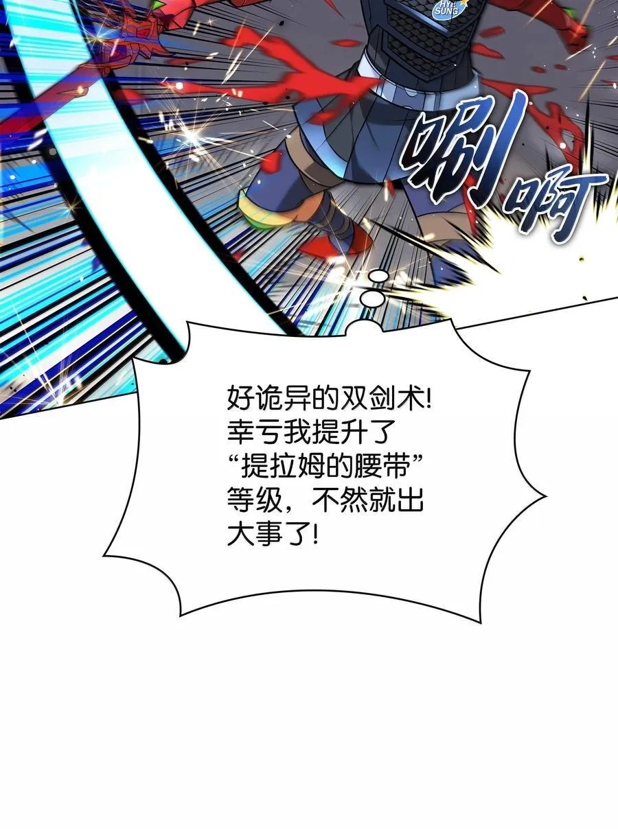 227 血雨110