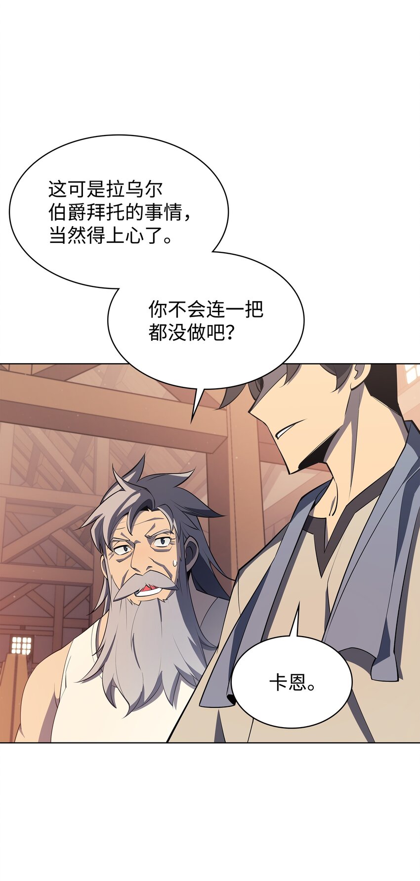 115 造势6