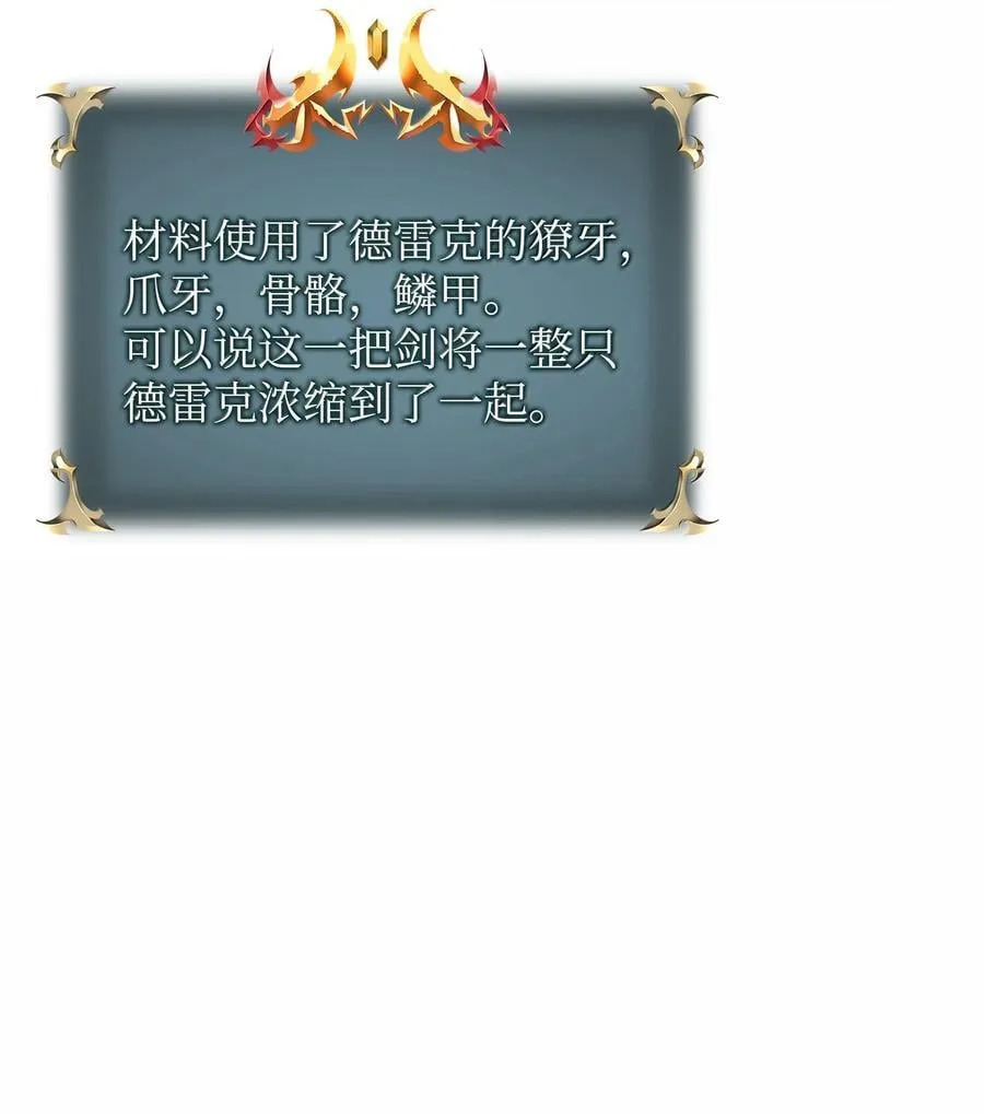 239 破坏114