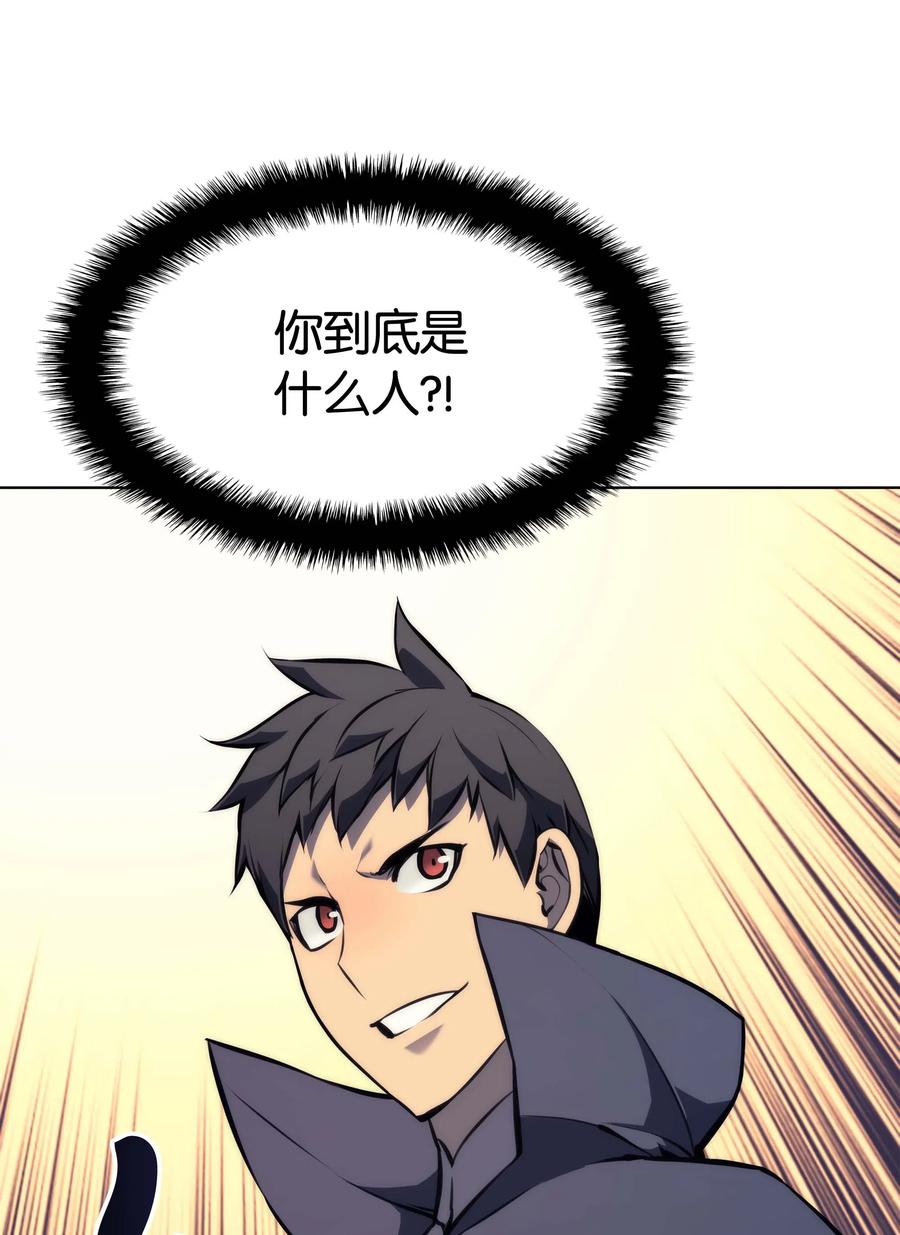 062 伯爵的女婿43