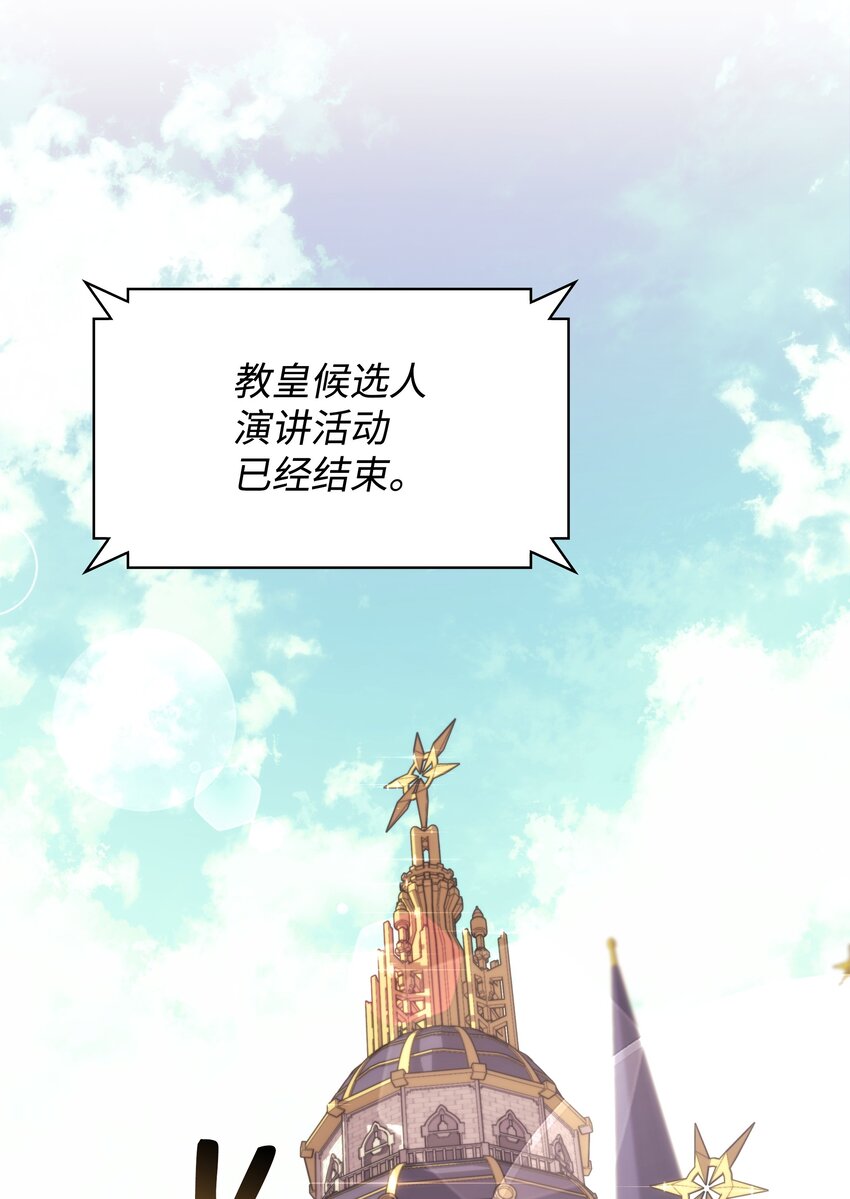 147 井底之蛙76
