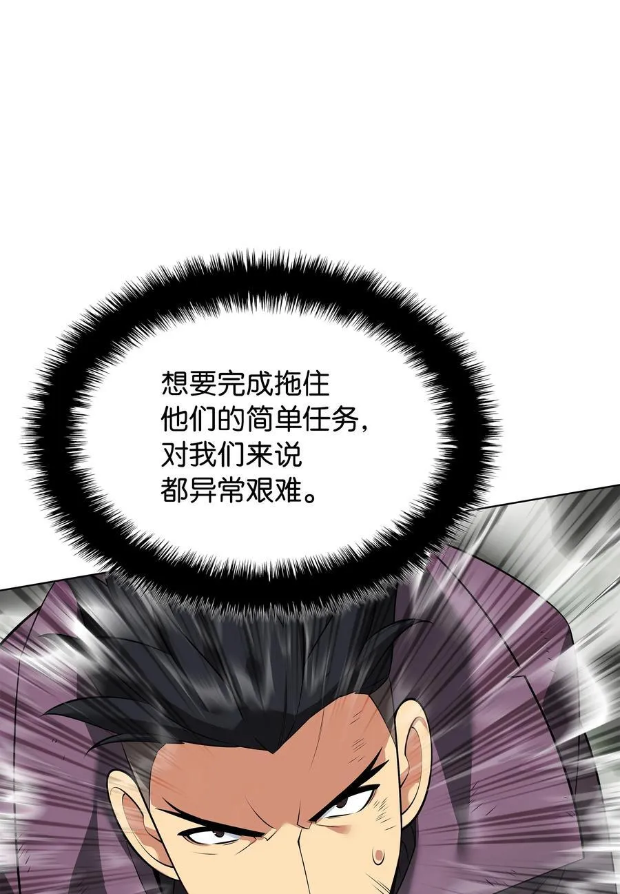 216 人生在此一搏117