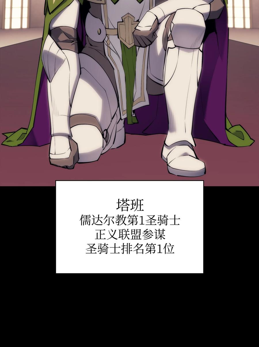 069 为了苏达尔7