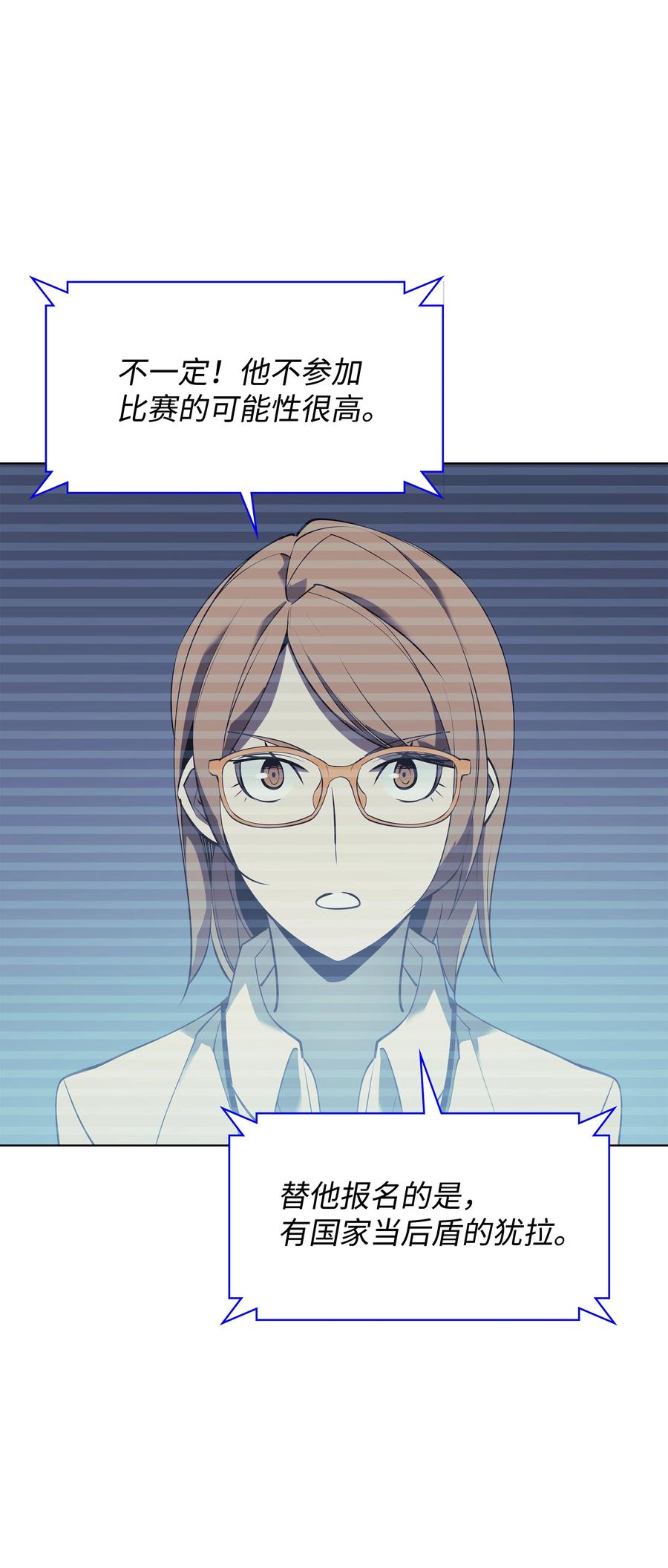 087 捉摸不透54