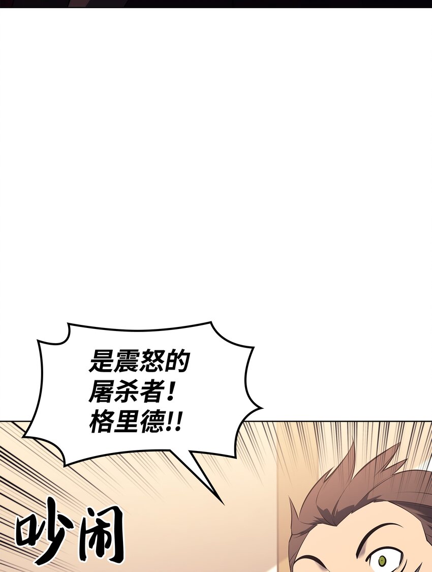 110 盗贼的归来77