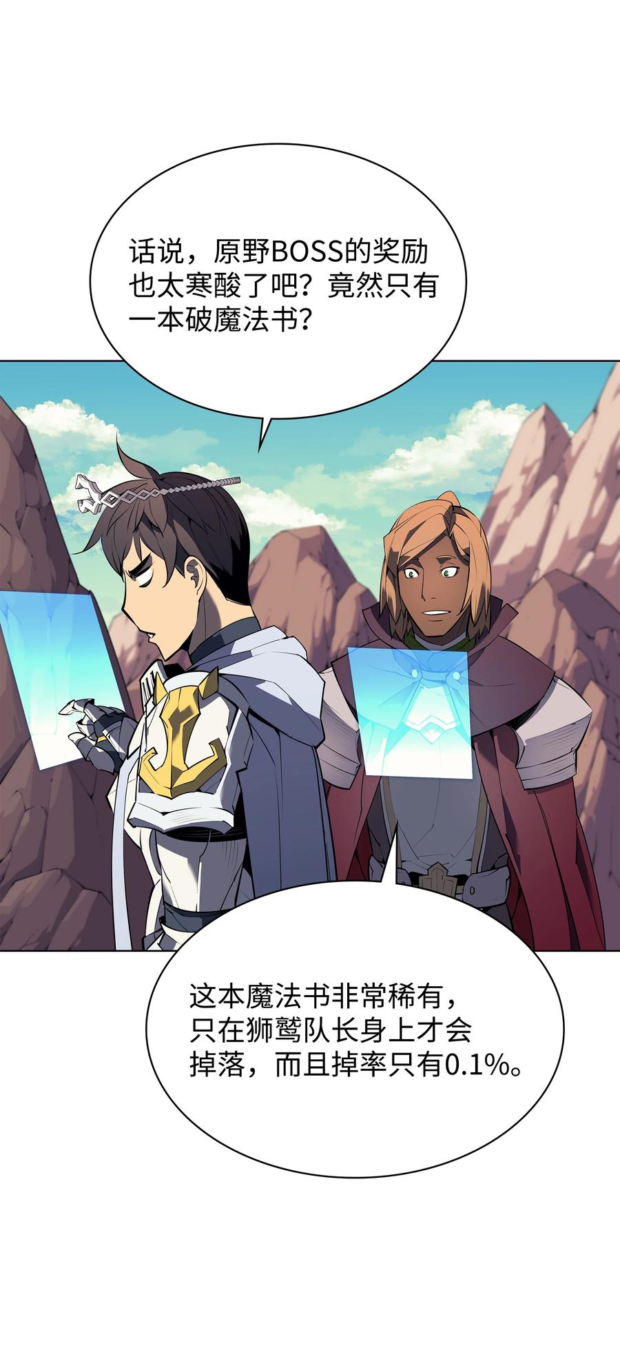 072 万人的平等83