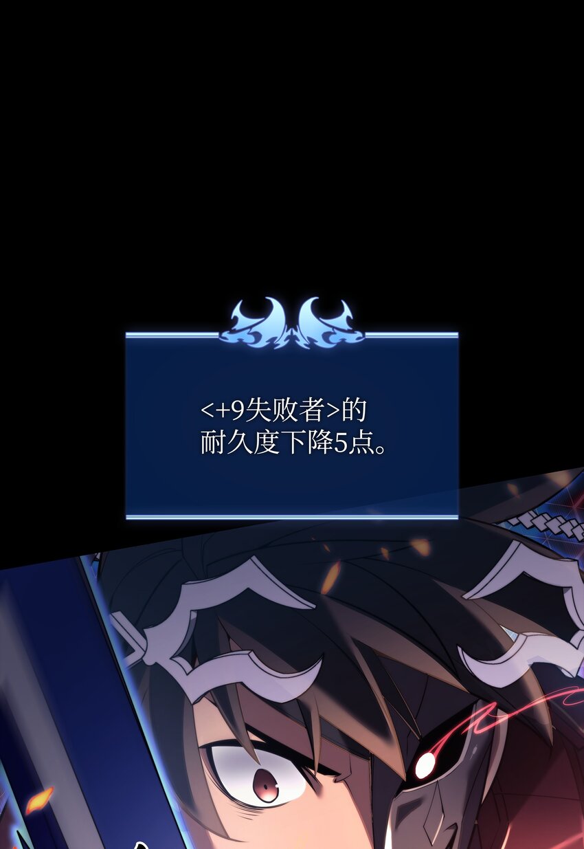 155 公会首领47