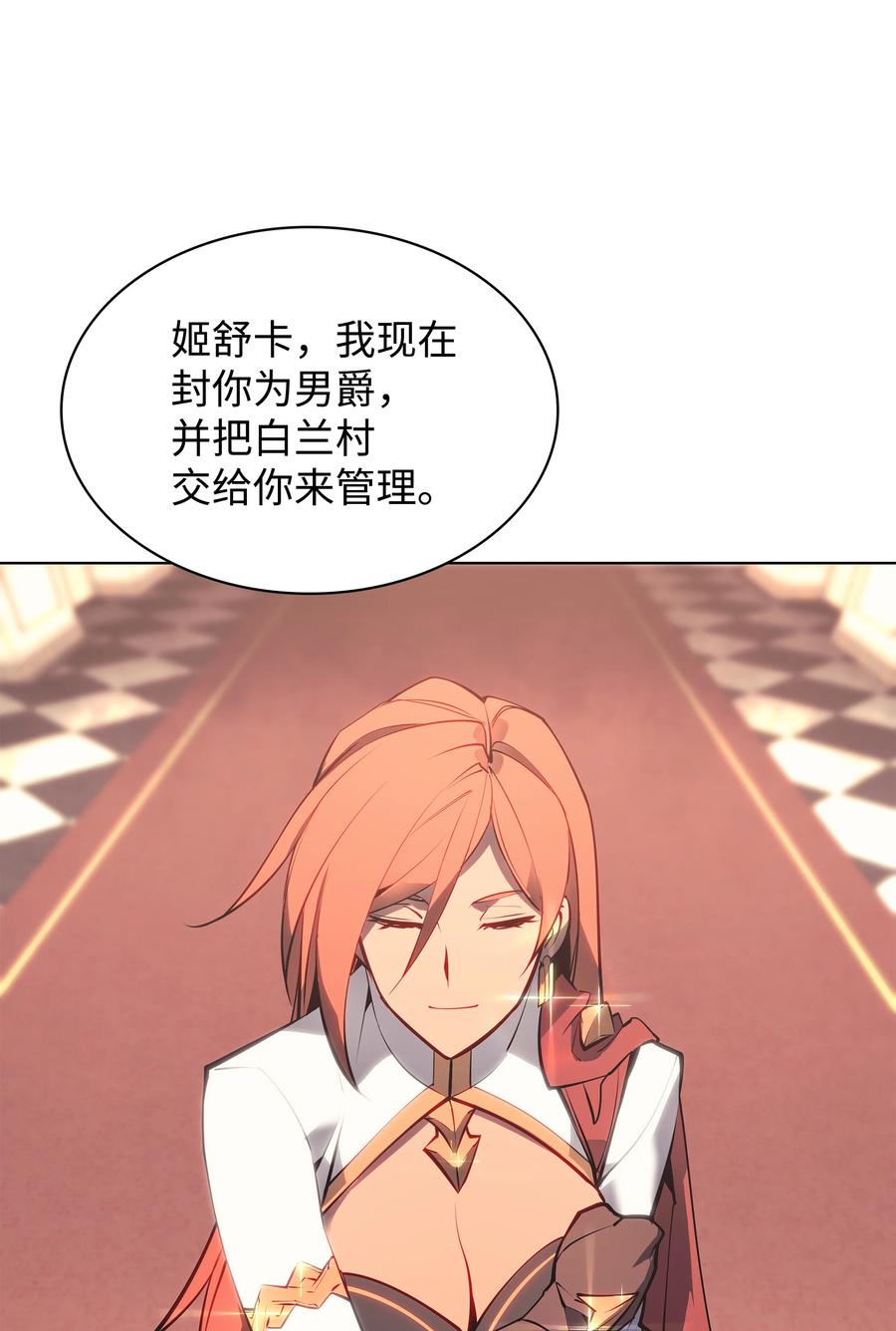 072 万人的平等94
