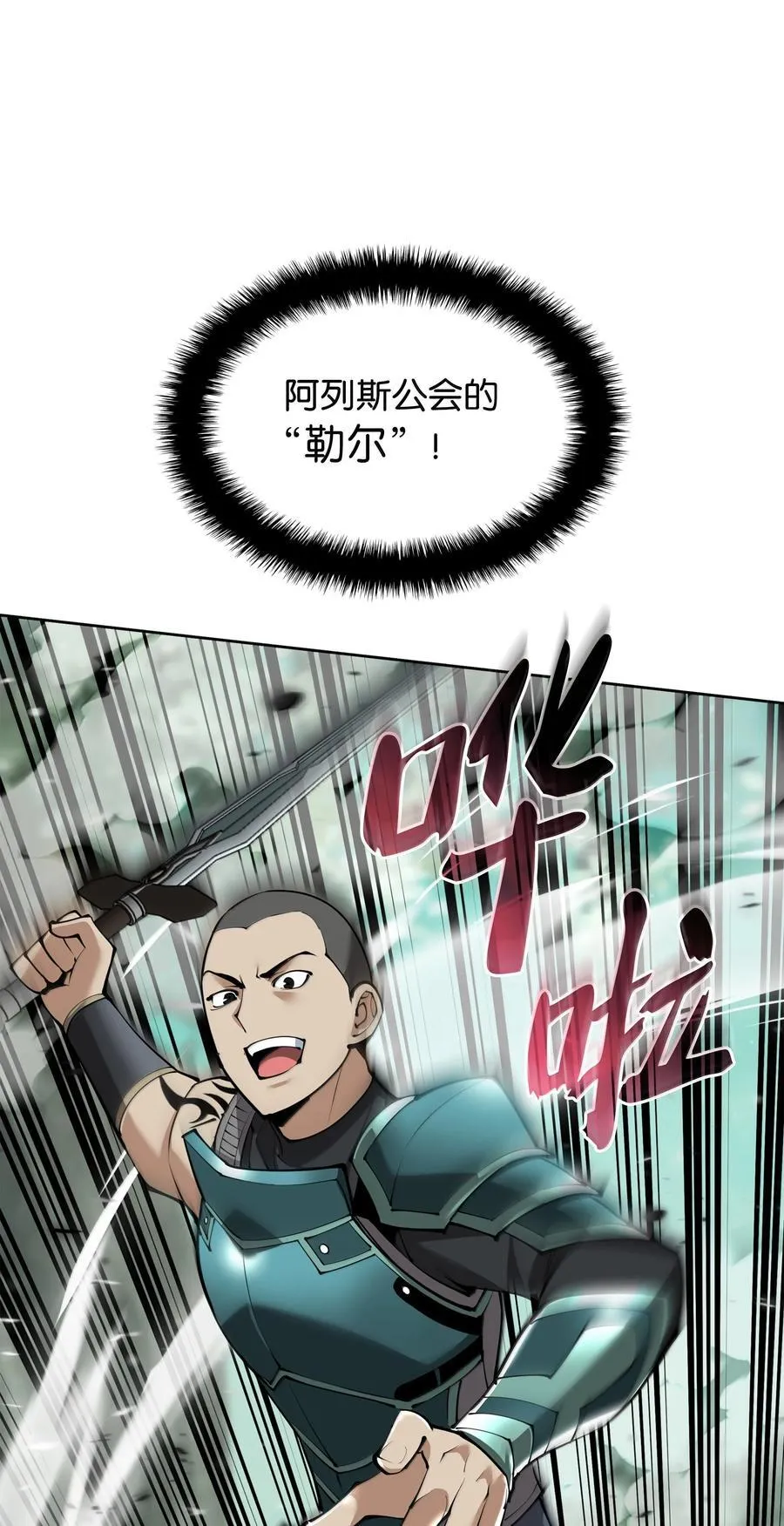 241 竞相追逐38