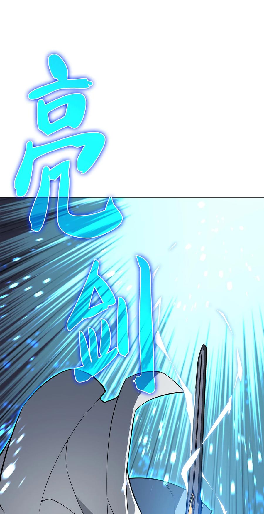 049 锋芒四射！109