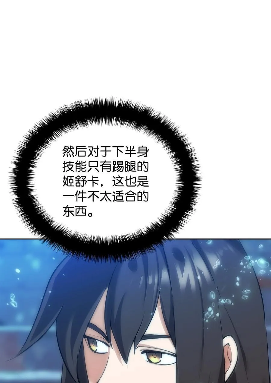 237 那天的挑战115