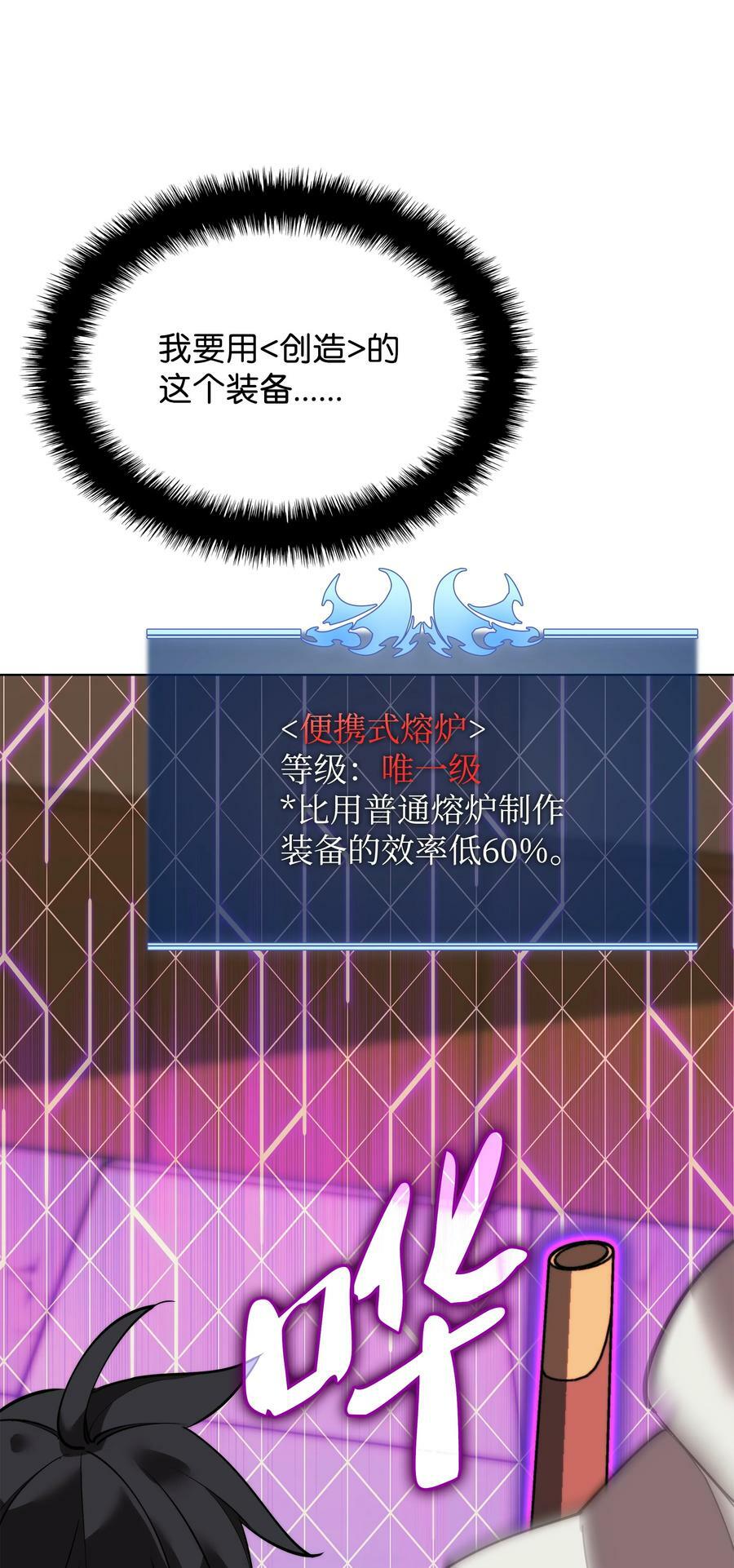 170 我是她哥！30