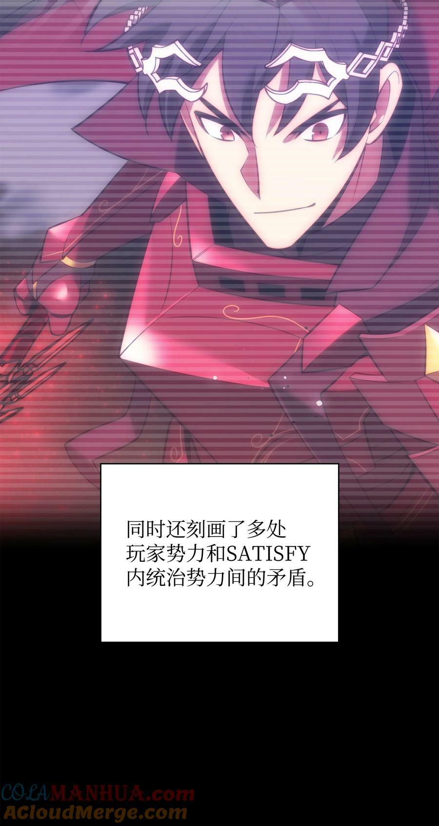 179 萌芽48