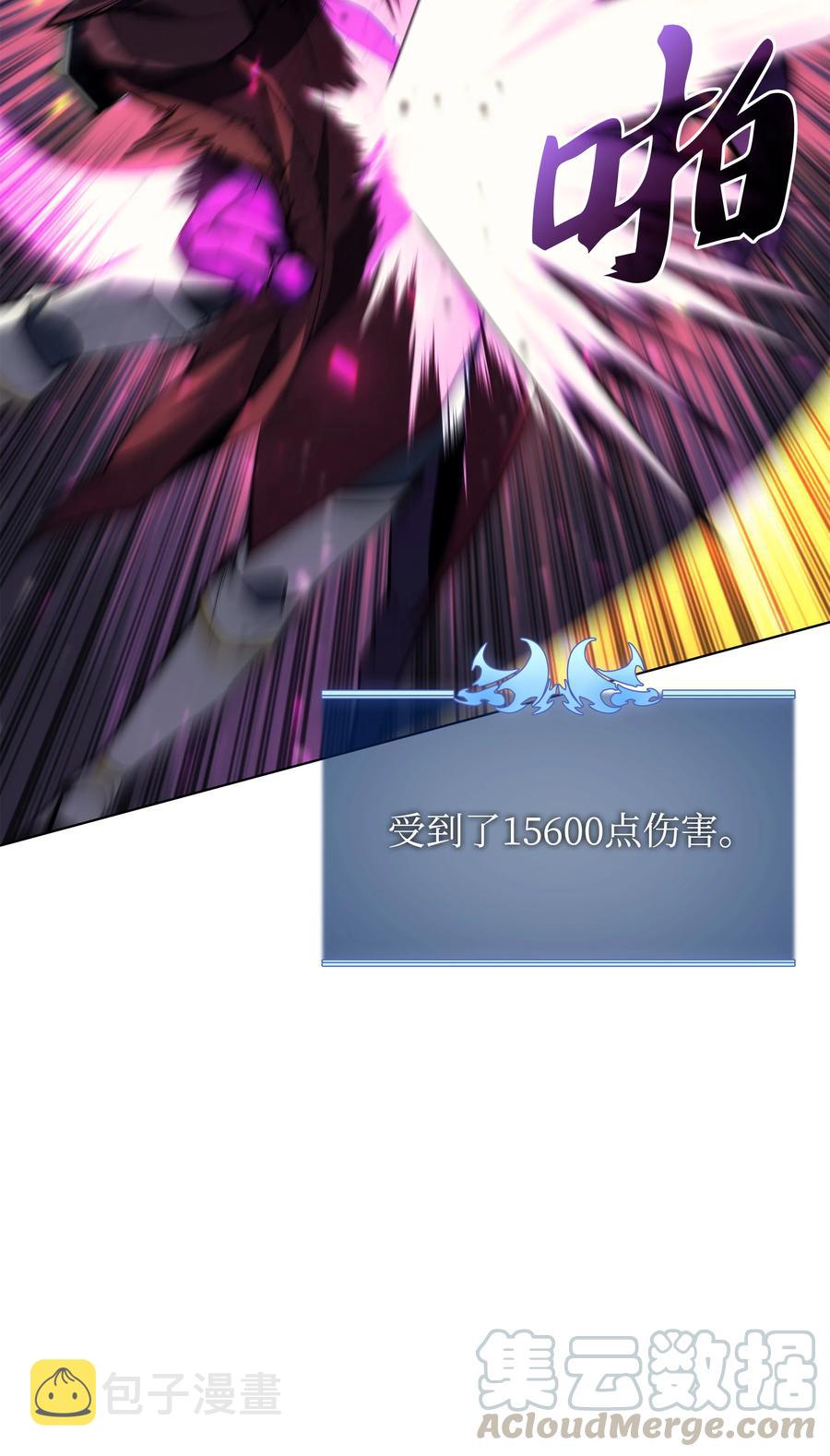 077 觉醒与劣根性76