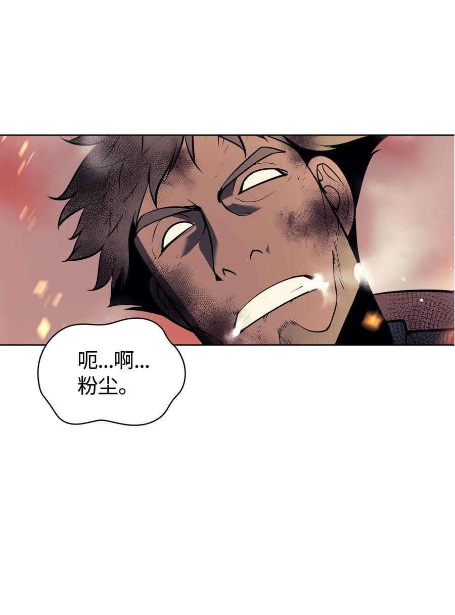 026 盟誓74